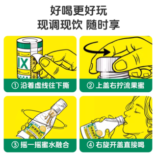 正大食品 正大 现摇蜂蜜水卡曼橘小黄姜味饮料350ml*6瓶 16.75元淘金币到手13.53元 - 线报酷 正大食品 正大 现摇蜂蜜水卡曼橘小黄姜味饮料350ml*6瓶 16.75元淘金币到手13.53元 - 线报酷
