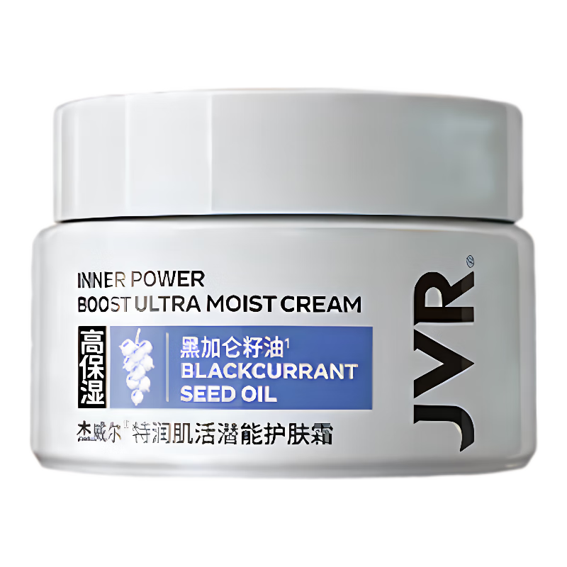 JVR 杰威尔 男士特润肌活潜能护肤霜50ml 6.63元