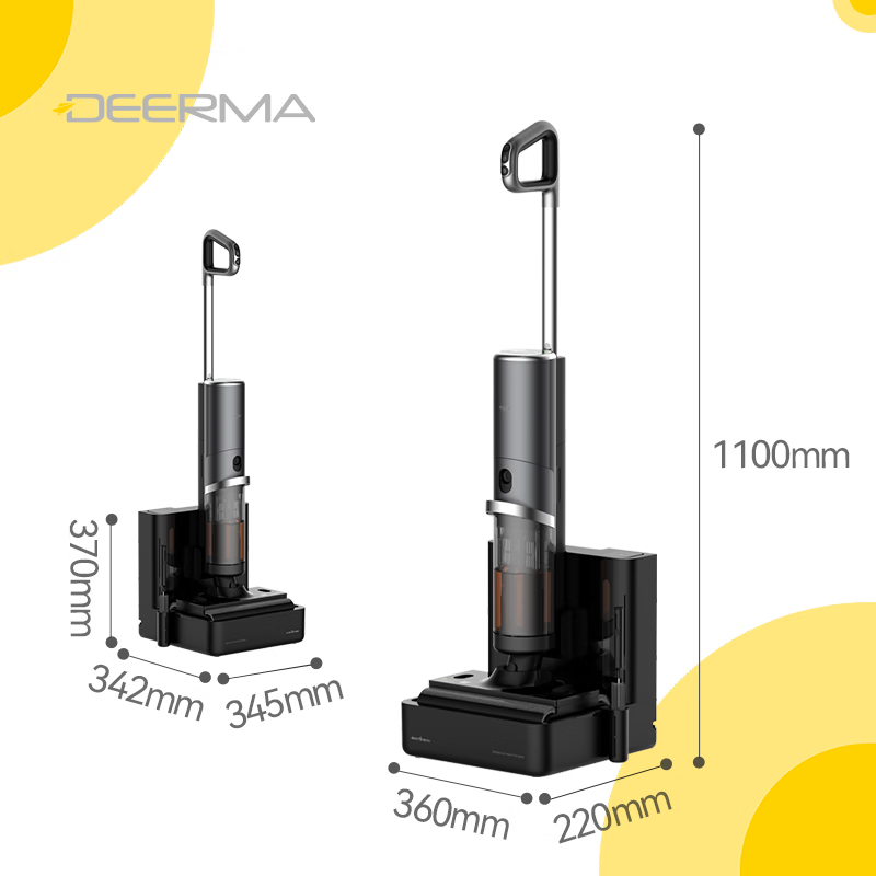 deerma 德尔玛 P50-Slim洗地机 下单赠吸尘器 自动加水双向爆洗自清洁热风烘干