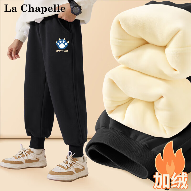 LA CHAPELLE MINI 拉夏贝尔男童加绒裤子一体绒秋冬儿童冬季长裤童装运动裤 爪