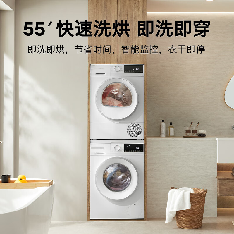 以旧换新补贴、PLUS会员：BOSCH 博世 XQG100-WGE252A0AW+WQA2520A2W 洗烘套装 10KG 8214.9