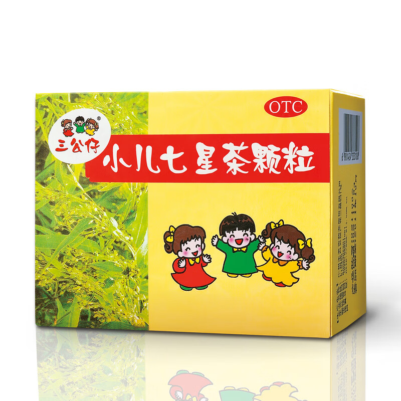 三公仔 小儿七星茶颗粒7g*10袋 消食化积 9.9元（需买3件，需用券）