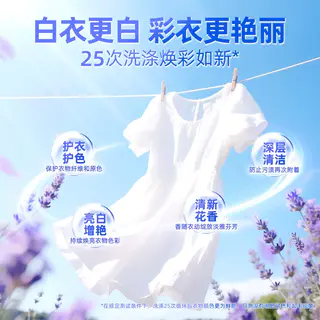 蓝月亮 洗衣液13斤天猫官方正品整箱批家用旗舰家庭薰衣草持久留香 55.39元正文更低价52.22元 - 线报酷 蓝月亮 洗衣液13斤天猫官方正品整箱批家用旗舰家庭薰衣草持久留香 55.39元正文更低价52.22元 - 线报酷