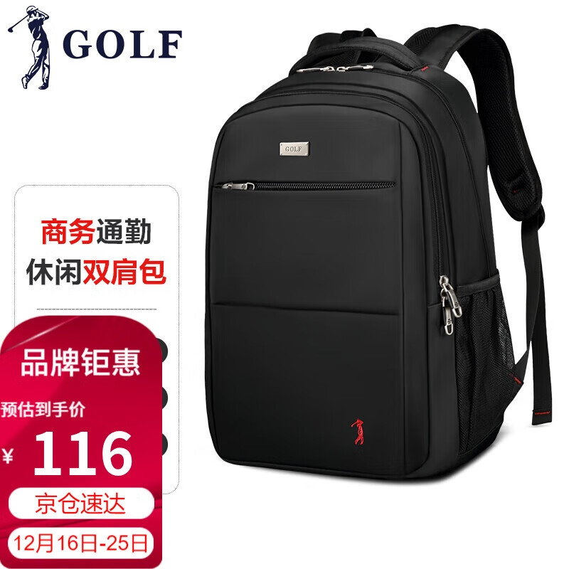 GOLF 高尔夫 商务休闲双肩包男士15英寸笔记本电脑包大容量背包男女通用学