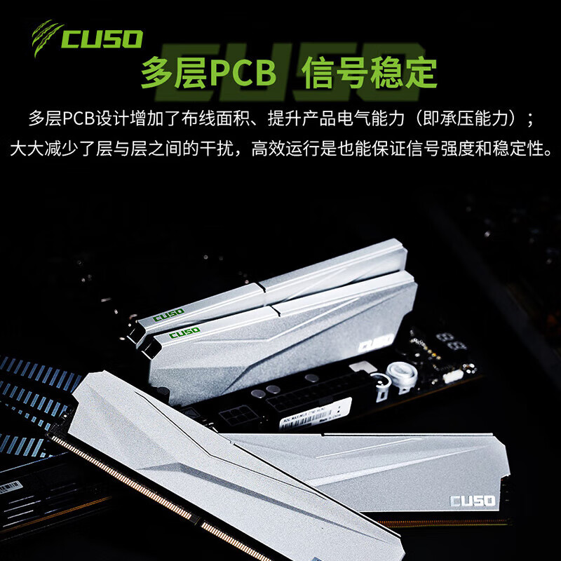 CUSO 酷兽 DDR4 16GB 台式机内存条 夜枭系列 16G 3200 ￥145