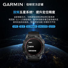 GARMIN 佳明 Fenix7 DLC 智能运动跑步手表 碳黑 旗舰版 4280元