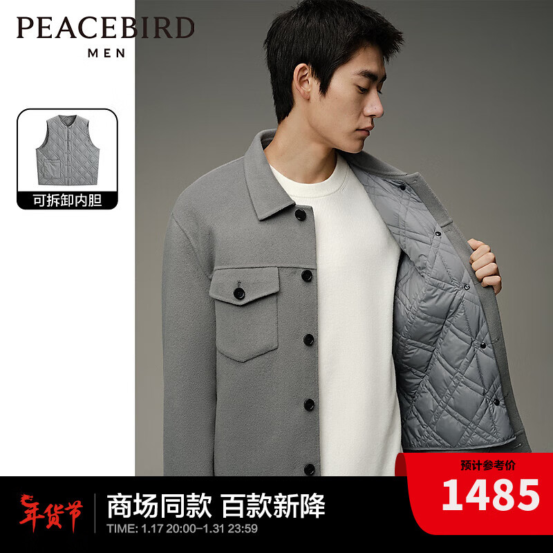 PEACEBIRD 太平鸟 男装绵羊毛夹克冬夹棉休闲外套B1BCD4522 灰蓝1（合体） S 314.5