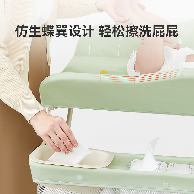 ABCmokoo 艾瑟尿布台婴儿护理台新生儿宝宝多功能按摩抚触换尿布台 279元（需
