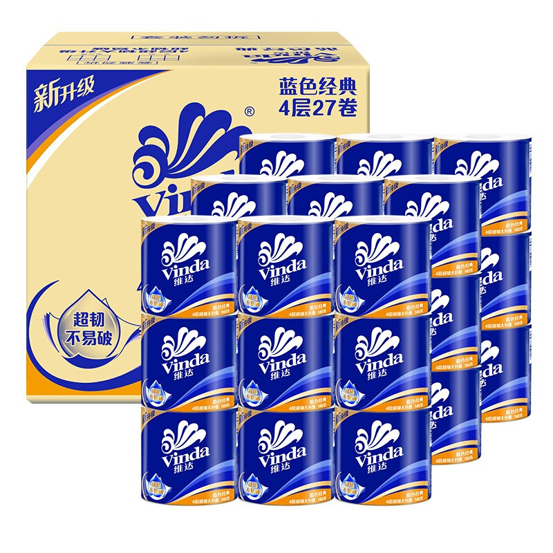 维达 蓝色经典系列 有芯卷纸 160g*20卷 28.01元