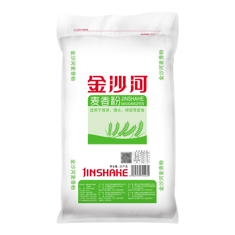 88VIP：金沙河 麦香小麦粉10斤 19.61元