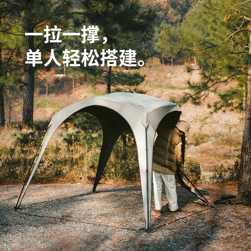 Naturehike 中号地布 71.1元