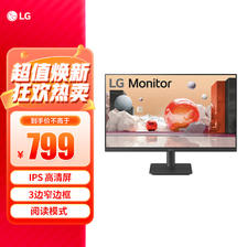 LG 乐金 27英寸 IPS 100Hz FHD高清 HDMI接口 1300:1对比度 阅读模式 可壁挂 办公电