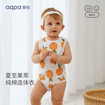 aqpa 夏季婴儿背心包屁衣宝宝无袖吊带纯棉儿童外穿连体衣 心想事橙 80cm ￥29.78