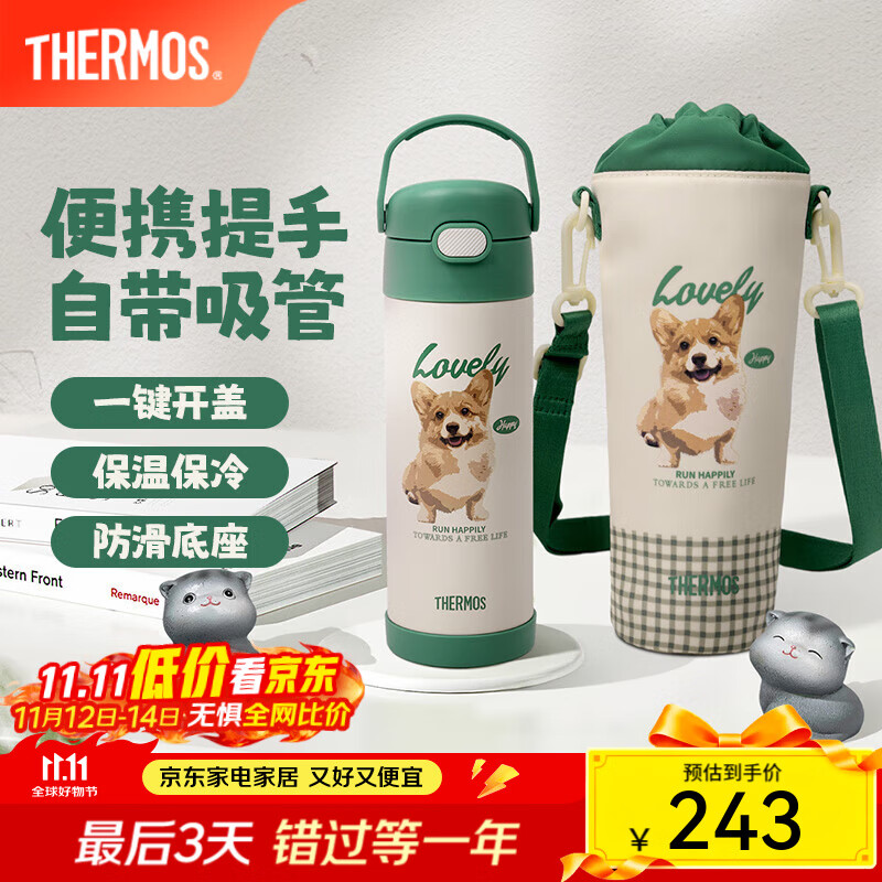 THERMOS 膳魔师 萌宠系列猫猫狗狗保温杯吸管杯咖啡杯便携水杯 狗狗-提手杯 4