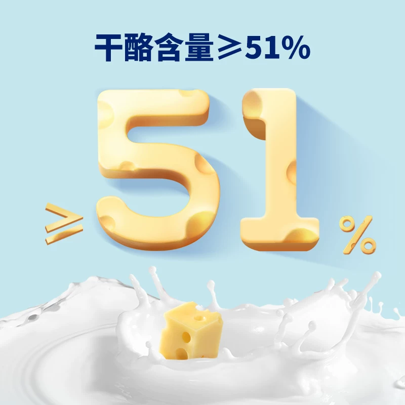 妙可蓝多 汪汪队儿童 奶酪棒桶装混合水果味432g 赠高钙奶酪棒54g 34.35元 - 86线报