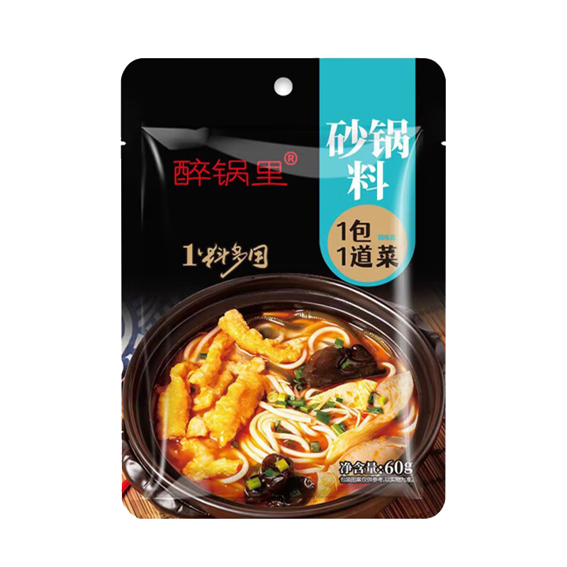 京东试用：砂锅调味料 1袋 1元