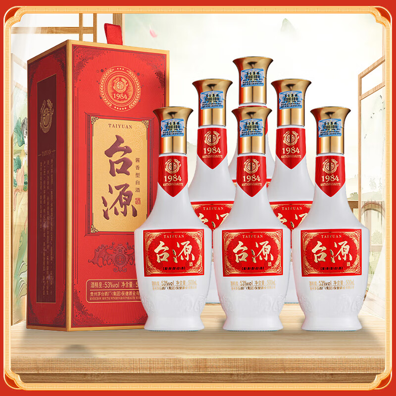 茅台 MOUTAI 台源酒 53度酱香型 500mL 6瓶 原箱 ￥393.92