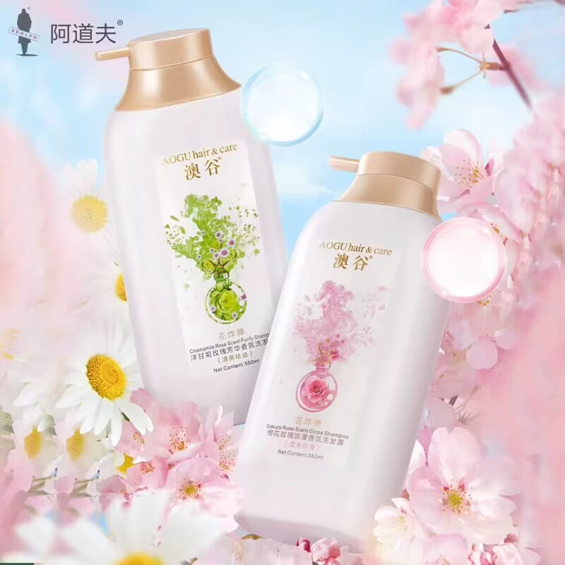 阿道夫550ml*2瓶 澳谷香氛洗发露 券后32.4元