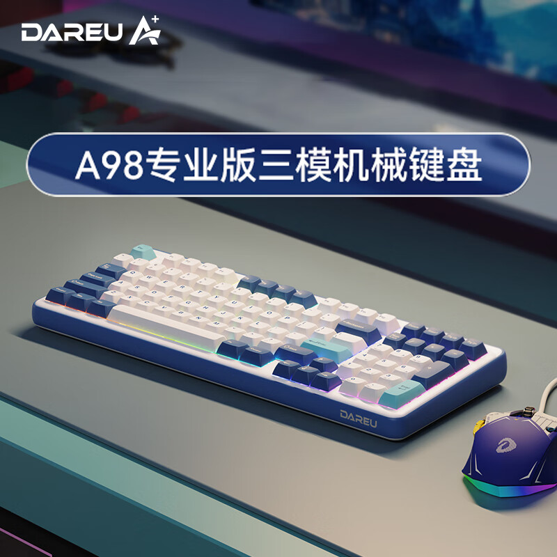 达尔优 A98 专业版 97键 2.4G蓝牙 多模无线机械键盘 幸运蓝 天空轴POM RGB 389元