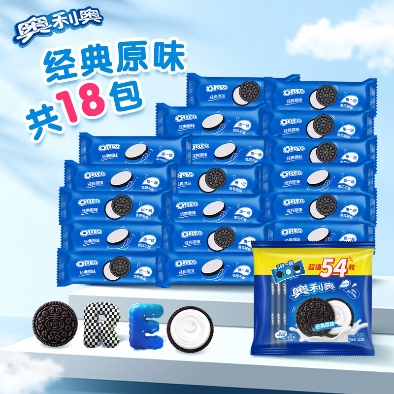 OREO 奥利奥 夹心饼干 原味 523g 12.68元