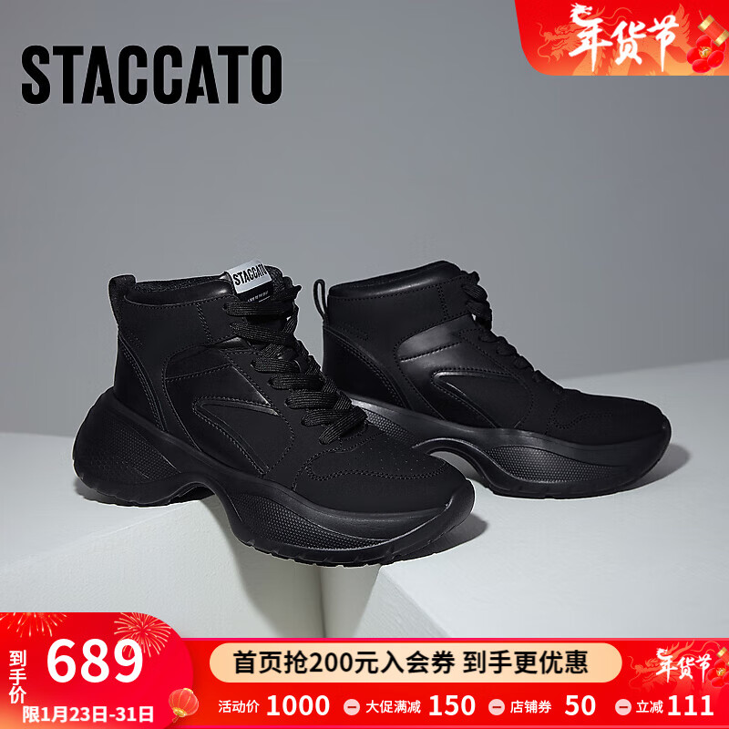 STACCATO 思加图 时尚高帮鞋厚底增高户外马丁靴短靴女靴EM106CD3 机能黑 34 689