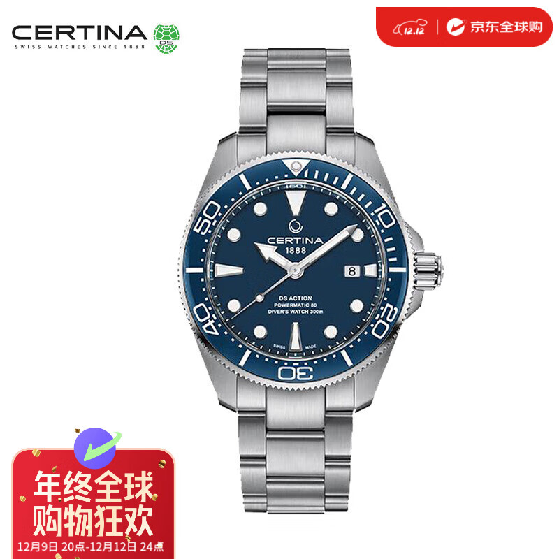 CERTINA 雪铁纳 动能系列陶瓷海龟潜水腕表 摩洛哥蓝43mm ￥3764.05