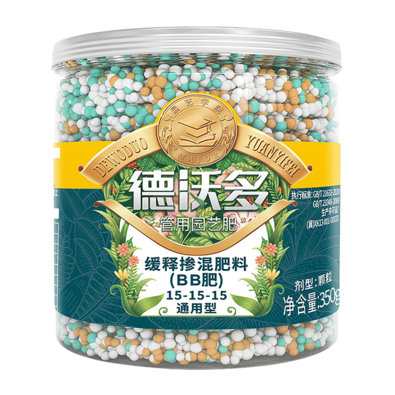 需首单：德沃多 缓释复合肥颗粒 350g 2.9元+运费（plus免运费）