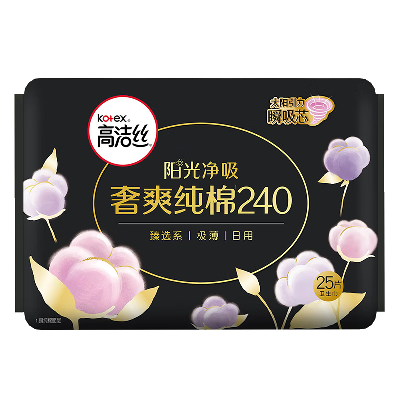 kotex 高洁丝 臻选奢爽纯棉240mm25片日用超薄卫生巾（新老包装随机发货） 17.7