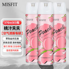 MISFIT 空气清新剂370ml*3 (桃之夭夭) 去除异臭味香薰室内卫生间厕所 28.07元
