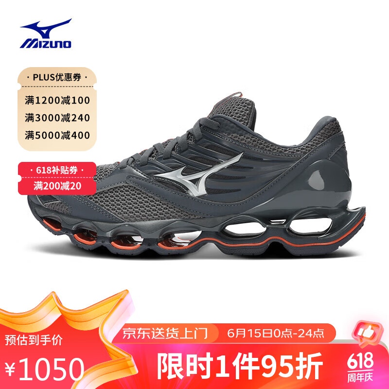 Mizuno 美津浓 男子运动跑步鞋WAVE PROPHECY 13S 41码 634.5元（需用券）
