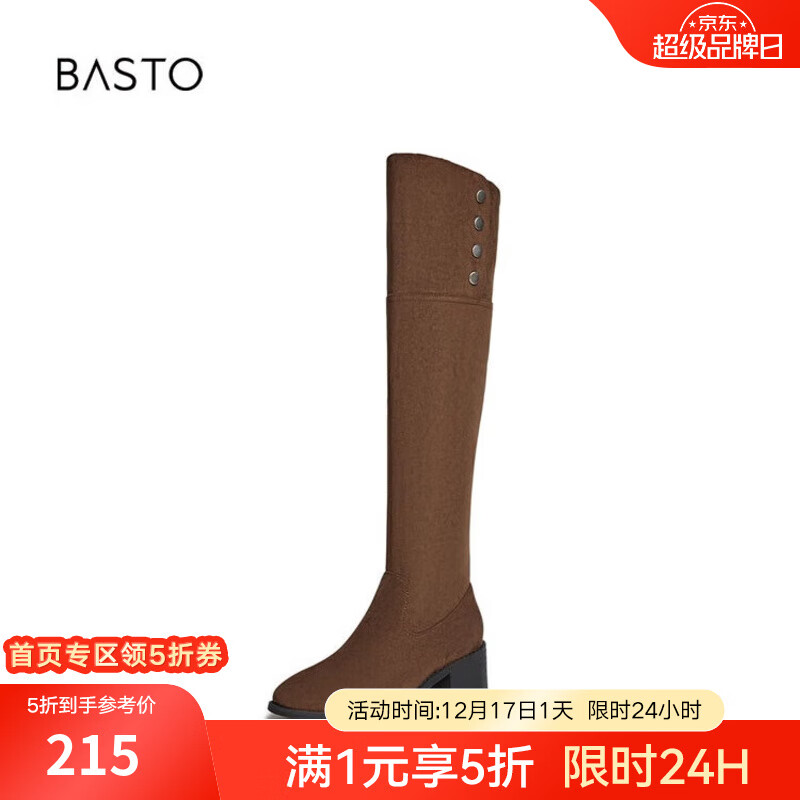 BASTO 百思图 2024冬季新款时尚两穿西部牛仔靴过膝靴女超长靴A7313DC4 棕色 38 2