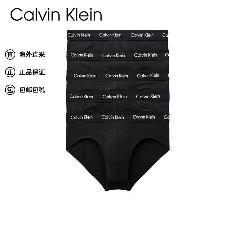 卡尔文·克莱恩 Calvin Klein 男士平角内裤套装 000NB2876A 5条装 173.05元（需用券