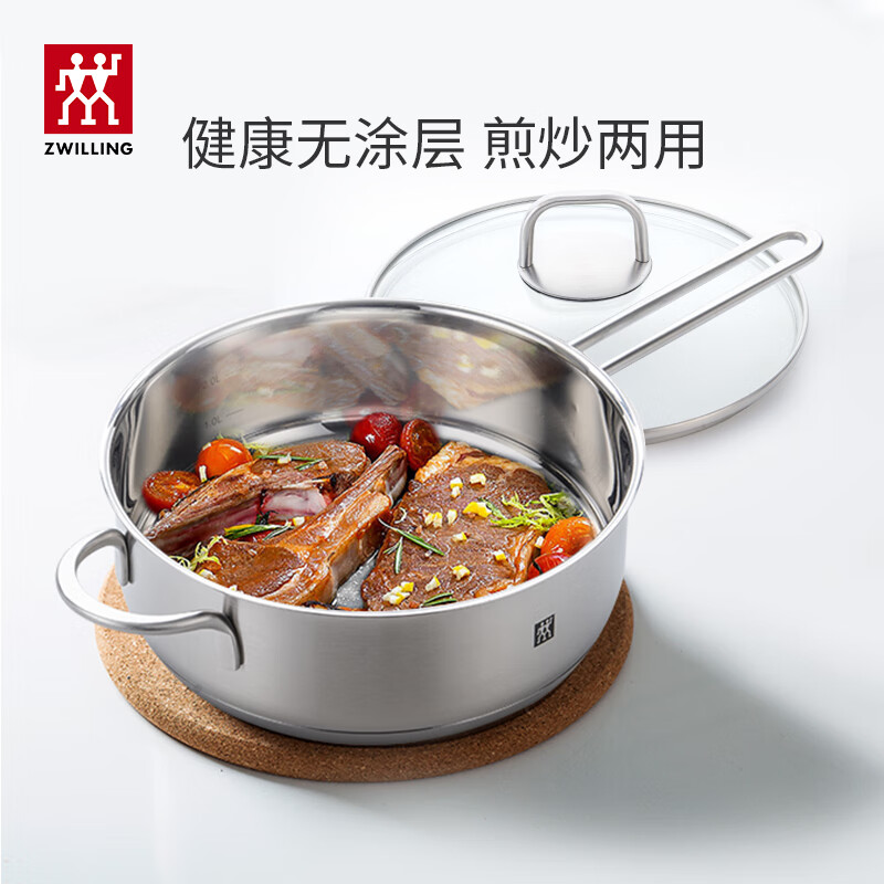 ZWILLING 双立人 Nova Plus 不锈钢煎锅 24cm 197.41元