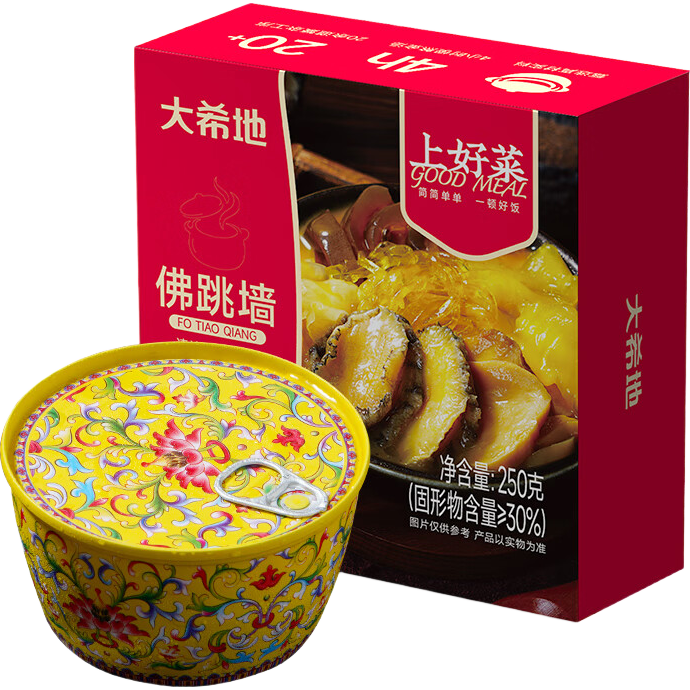 大希地 金汤佛跳墙 250g*66翅6鲍 79.9元(需领券)