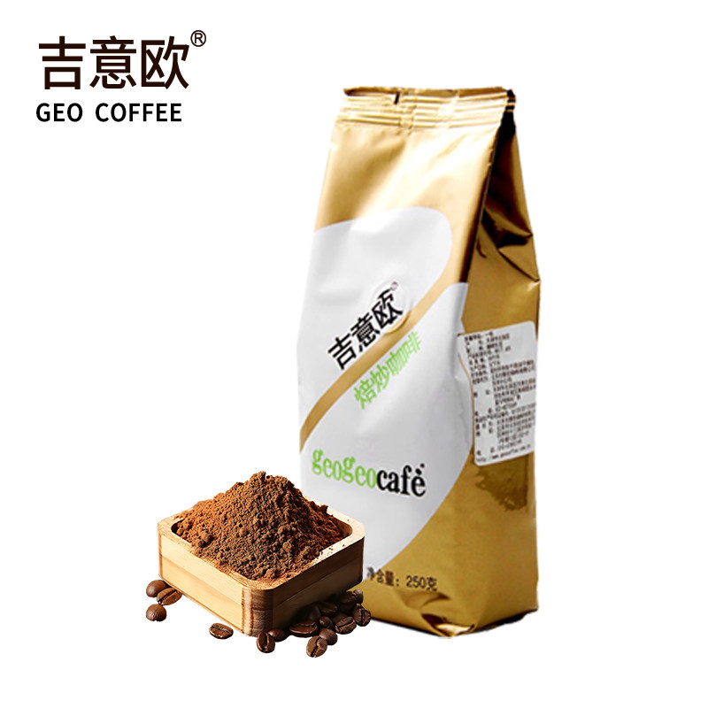 88VIP：吉意欧 油脂丰富 意式咖啡豆250g 17.5元