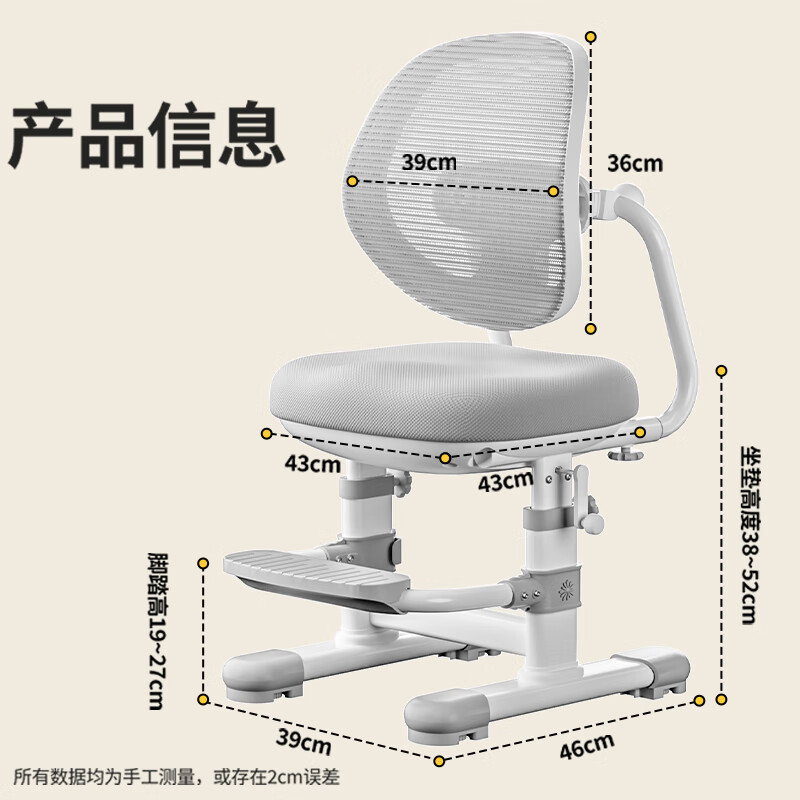 概率券：野火 育英椅 标准款 儿童学习椅 浅云灰 233元（需用券）