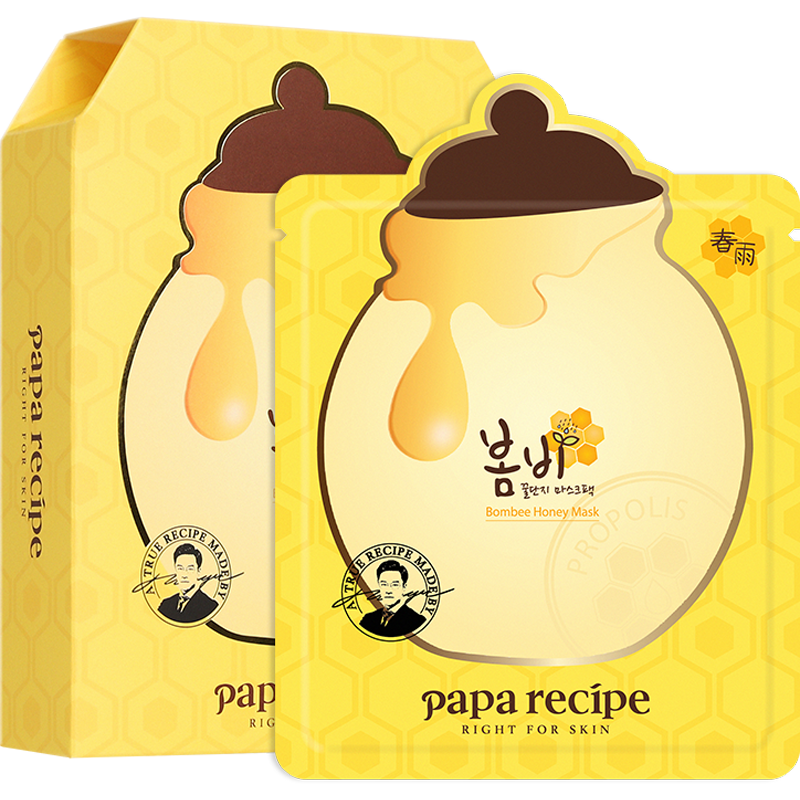 百亿补贴：春雨（Papa recipe）黄色经典款蜂蜜补水面膜10片 深层保湿韩国进