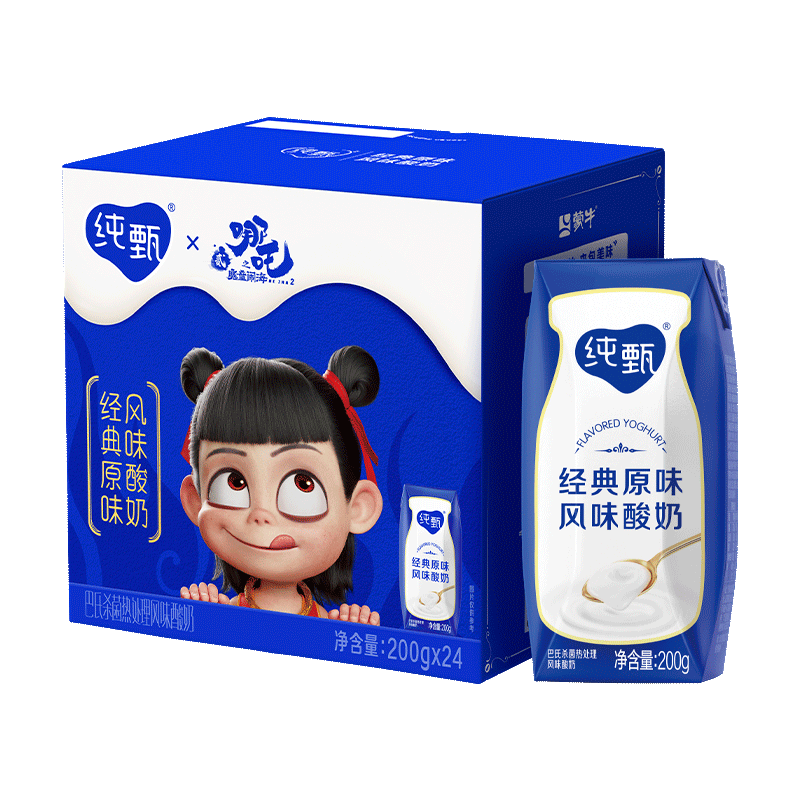 纯甄 经典原味 酸奶 利乐钻 2.8g蛋白质 200g 24盒 29.9元