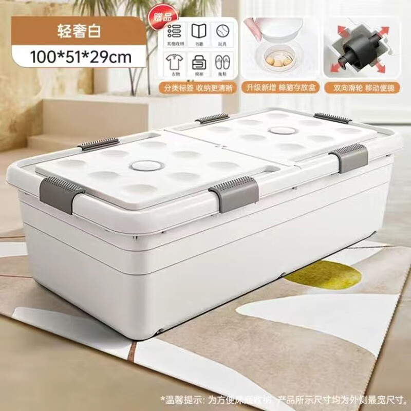 yinxin 银芯 床底收纳箱扁平加大加厚储物箱家用带滑轮衣物整理箱床下置物