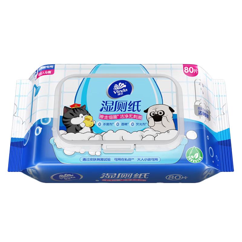维达 湿厕纸 80抽 山茶花香 6.32元