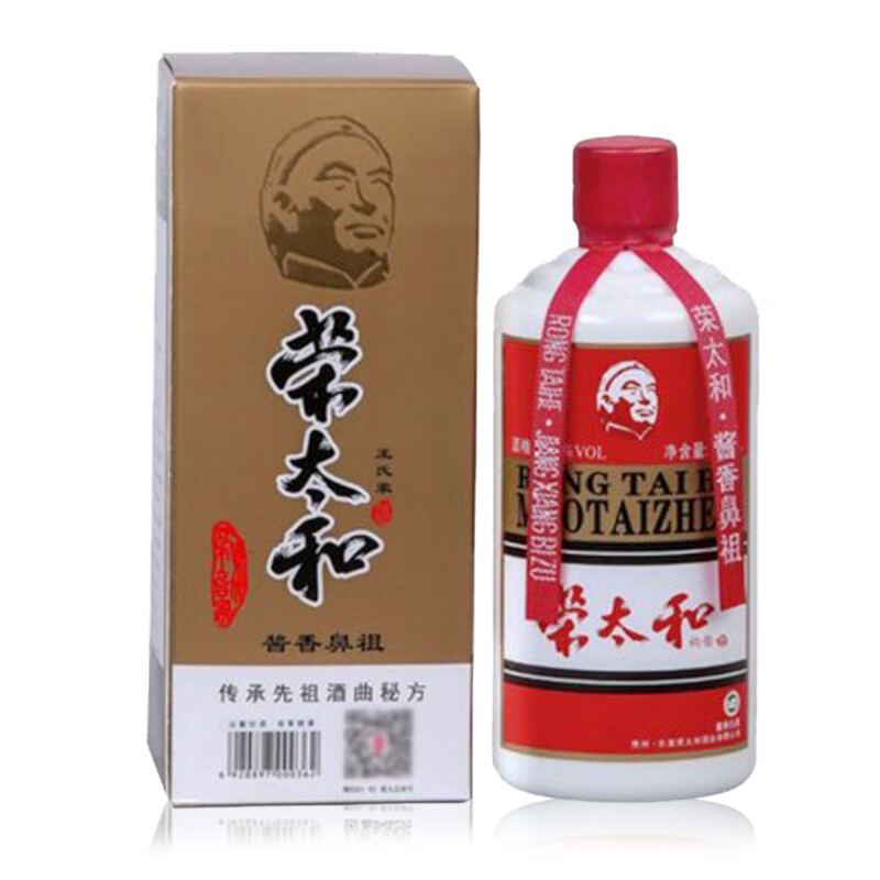 双11狂欢：荣太和 枸酱酒 2018年 53度 酱香型白酒 500ml 单瓶装 437.95元/件 包邮