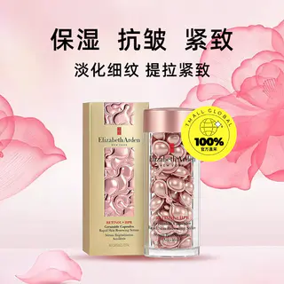伊丽莎白·雅顿 伊丽莎白雅顿 粉胶精华乳液 60粒 A醇视黄醇面部护肤 125.86元 - 清风线报 伊丽莎白·雅顿 伊丽莎白雅顿 粉胶精华乳液 60粒 A醇视黄醇面部护肤 125.86元 - 清风线报
