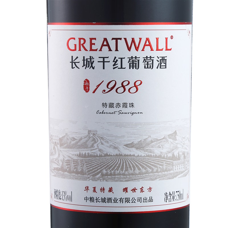 GREATWALL 长城 耀世东方 特藏1988高级赤霞珠干红葡萄酒 750ml*4瓶 木箱装 318元