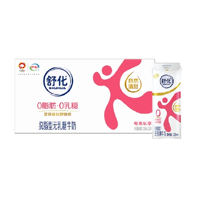 再降价：舒化 伊利舒化无乳糖牛奶220ml*24盒 41.27元