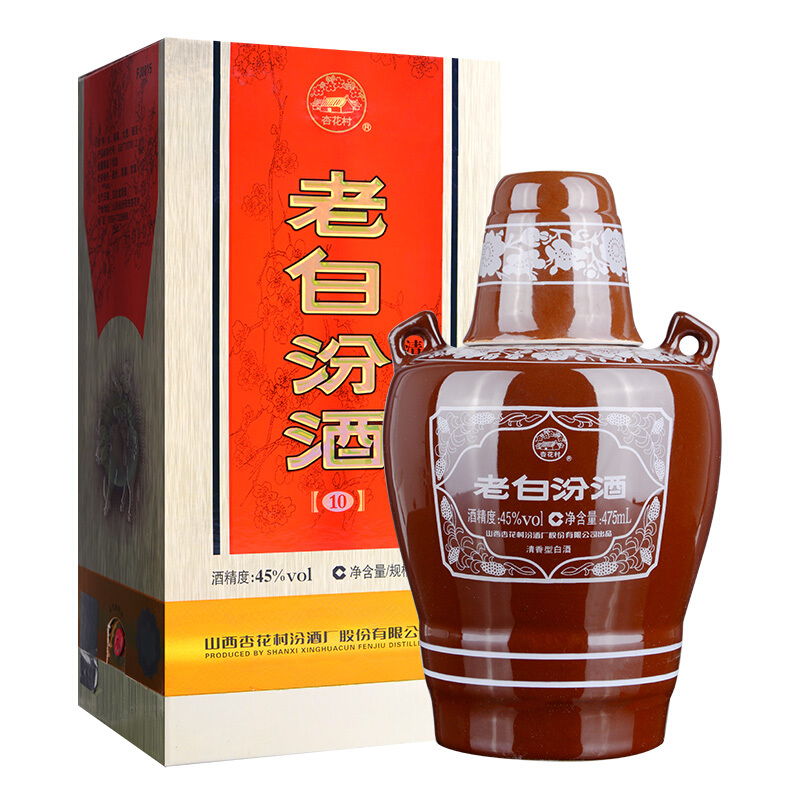 汾酒 老白汾酒10 45%vol 清香型白酒 475ml 单瓶装 109.78元（需买2件，需用券）