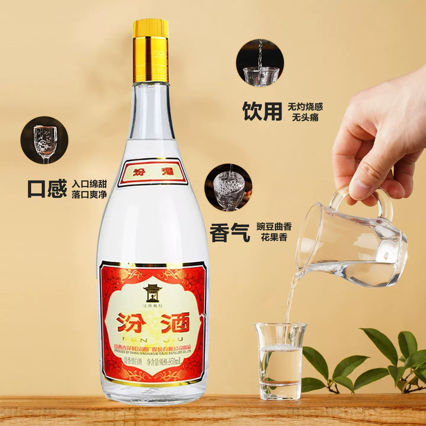 汾酒 山西汾酒将军汾黄盖玻汾55度950ml*3瓶装杏花村清香型粮食白酒 259元 - 线报酷