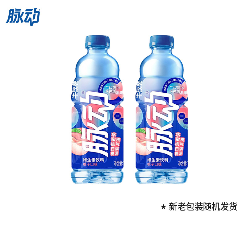 Mizone 脉动 青柠维生素饮料 1L*2瓶 7.93元