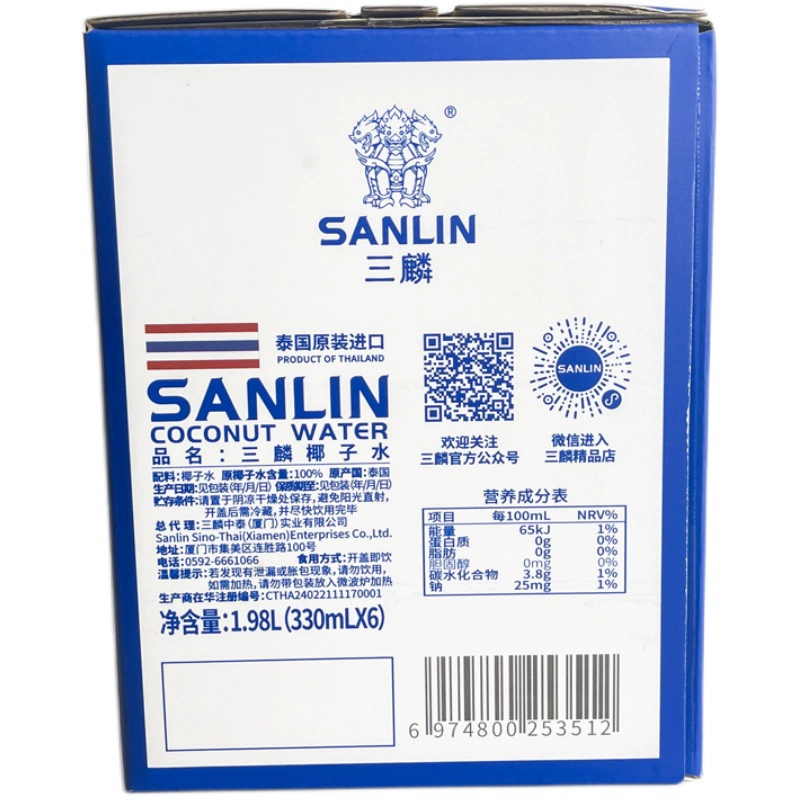 SANLIN 三麟 NFC椰子水 330ml*6瓶 ￥23.6
