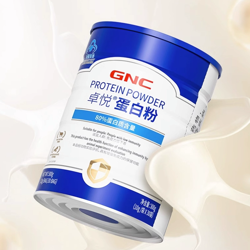 GNC 80%含量蛋白粉10g*30条/罐 券后49元