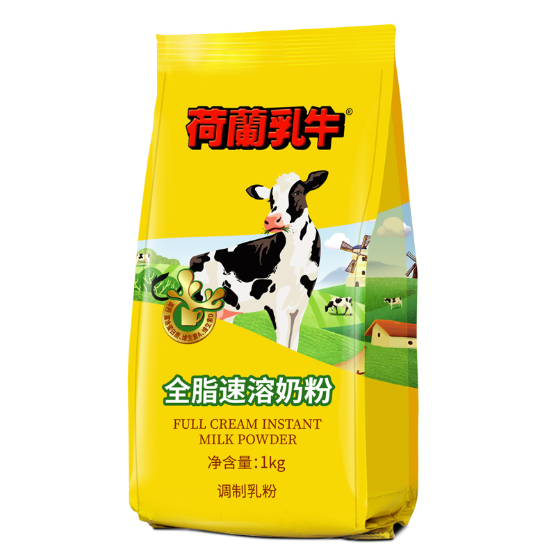 PLUS会员: 荷兰乳牛 全脂速溶奶粉 1KG袋*3件+凑单品 92.77元（32.59元/件）+凑单